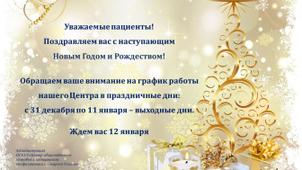 Объявление